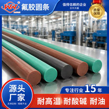 现货批发工业氟橡胶圆条 FPM密封条实心耐油耐高温O型氟胶圆条
