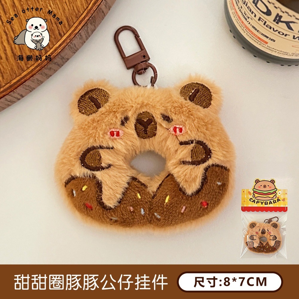Divertido peluche oso muñeca colgante lindo dibujos animados chica llavero suave lindo muñeca amigo novias pequeño regalo image 10