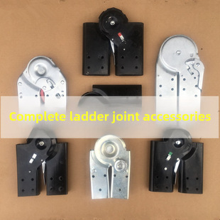 Ladder joint accessories folding and thick stuck card buckle -shaped ladder aluminum alloy elbow connector Daquan other folding ladder