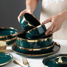 家用碗全套北歐高檔祖母綠餐具套裝網紅高值盤子碗筷陶瓷飯碗小碗