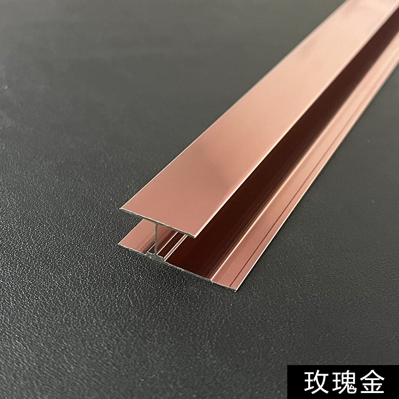 acabado de madera ensanchado en forma de I 20mm metal de aluminio decoración cintura línea de carbono cristal integrado placa de costura hermosa tira de empalme