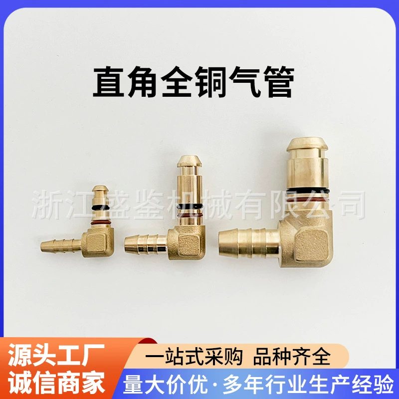 Прямоугольное соединение с латунным соединением быстрого подключения Aowe Соединение коробки передач Faster Delong Tianlong Heavy Card