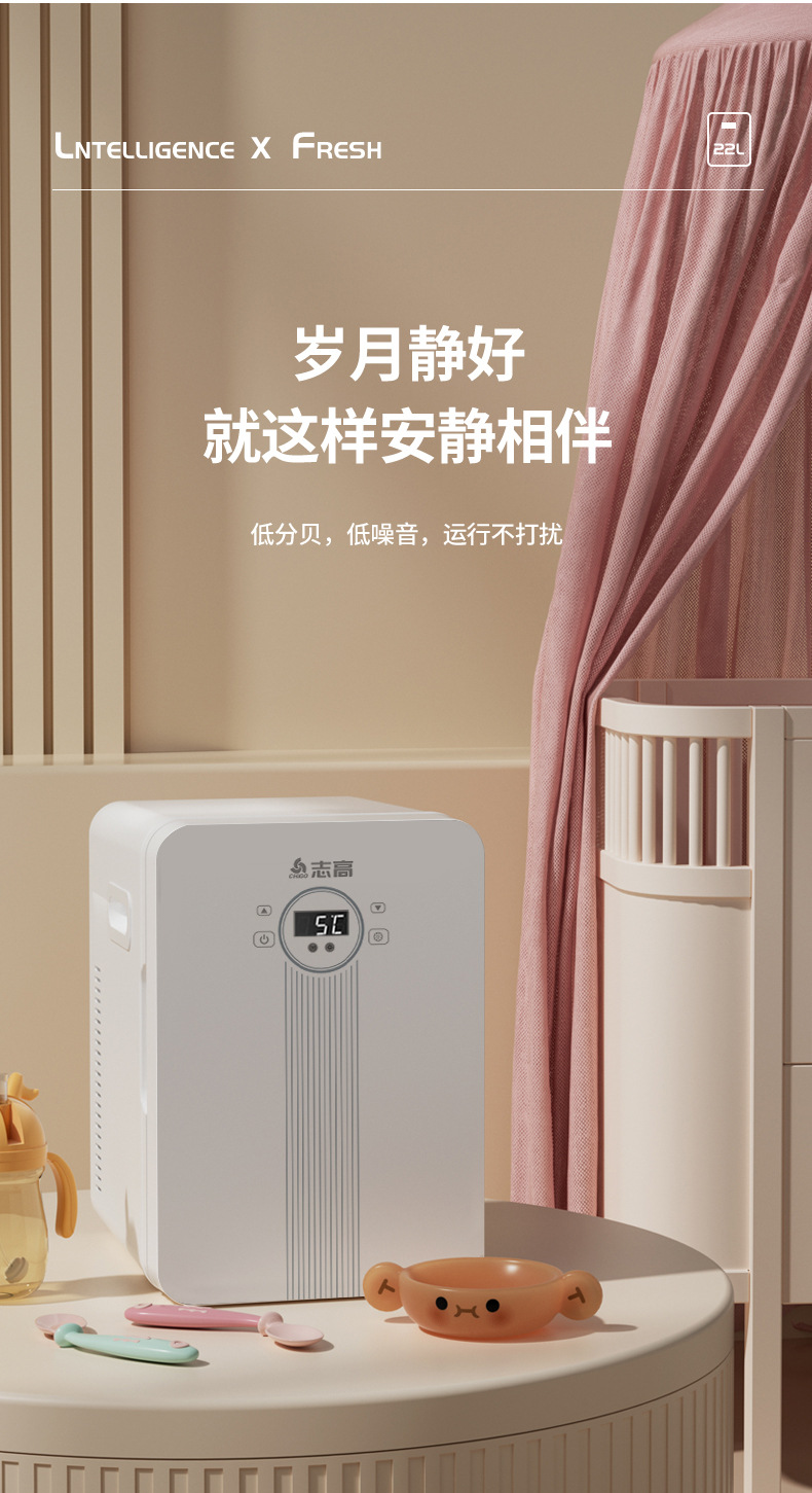 Chigo Car Mini Refrigerator Small Home Rental Refrigeration Dormitory Single Large Capacity Glass Door