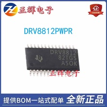 ȫ�� DRV8812PWPR DRV8812 �NƬ HTSSOP-28 1.6A�p�O���M늙C��