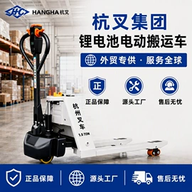 叉车;升降台;堆高车