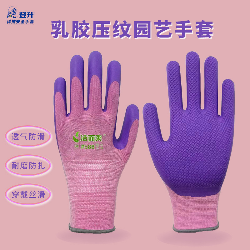 Dengsheng familia guantes de jardinería anti-perforación impermeable jardín plantación de flores guantes de protección transpirable resistente al desgaste trabajo agrícola jardín