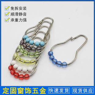 Furniture Curtain Metal DIY Hook Gourd-Shaped Rubber Bead Shower Curtain Hook Furniture Bathroom Hook