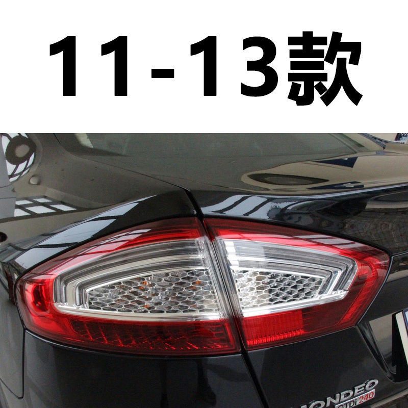 Suitable for Ford Mondeo 11, 12, and 13 Models, Rear Tail Light, Rear Brake Light, Rear Light, Rear Turn Signal Light Assembly