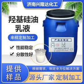 纺织柔软剂;消泡剂;防水剂