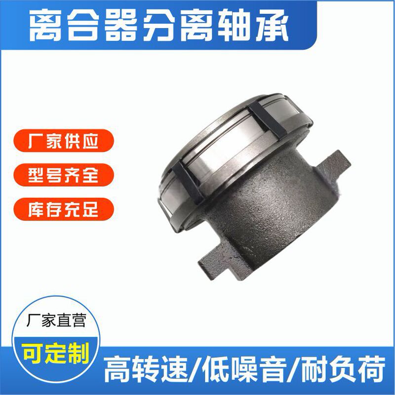 Manufacturer Wholesale Automotive Fast Gearbox Bearing J75-1601030-6 Clutch Bearing Ct5737F3 Manufacturer Wholesale Automotive Fast Gearbox Bearing J75-1601030-6 Clutch Bearing Ct5737F3
