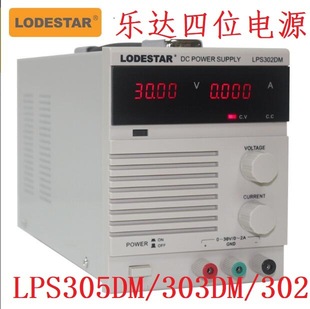 Shenzhen Leda LPS305DM Four-digit Digital Display DC Regulated Power Supply Accurate to 1MA High Precision Adjustable Linearity