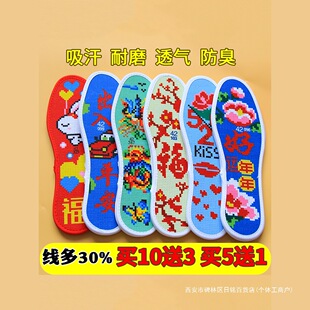 Ь�|ʮ�ֽ��ֹ��̽��Լ��������Ʒ��Ů�¿���������Y��Ь�|���m