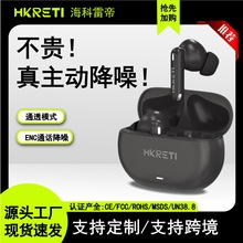 �羳���HKRETI H6 �¿��{�����C 늸��Α����ʽ���L�m���o����