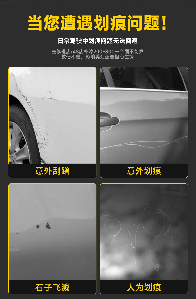 Car Touch Up Paint Pen Pearl White Black White Car Paint Scratch Repair