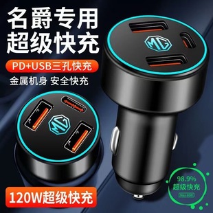 ����܇�d�����5/6/ZS/HS/MG/ONE/USB�c�����D�Q���^܇����