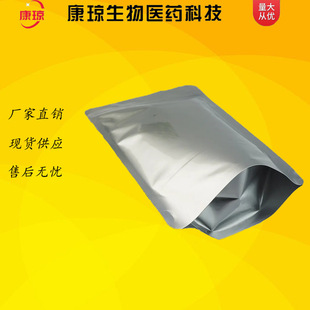 �������}���} 306-67-2 ���}�ᾫ���o�� 10g 1kg