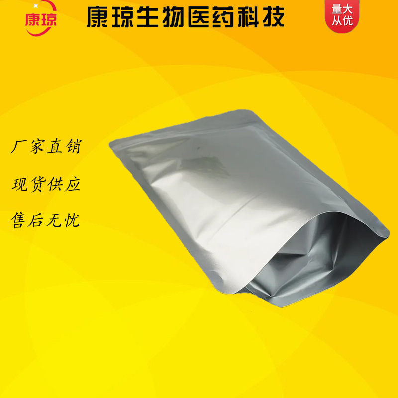 偏硼酸钠 无水偏硼酸钠 99% 7775-19-1 500g 25kg可分装