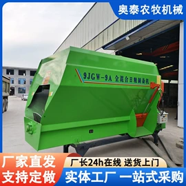 畜牧养殖机械;搅拌机;饲料加工设备