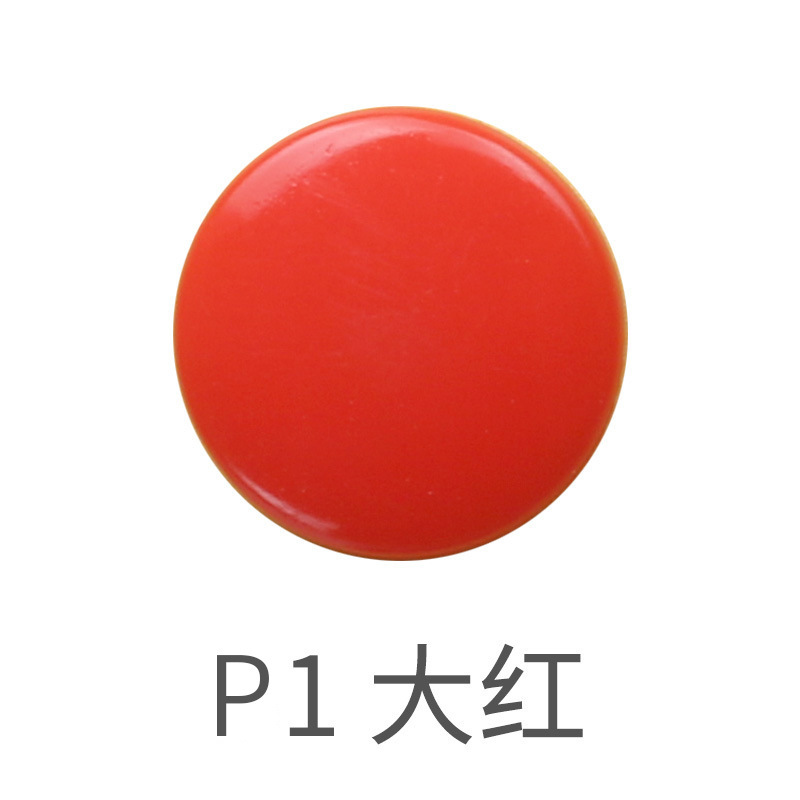60色T8双大面塑料四合扣文具耐用塑料按扣婴童POM环保树脂四合扣|undefined