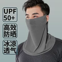 UPF50 + Ice Silk Солнцезащитная маска Мужская и женская летняя уличная велосипедная маска солнцезащитный козырек на все лицо полотенце вуаль дышащая