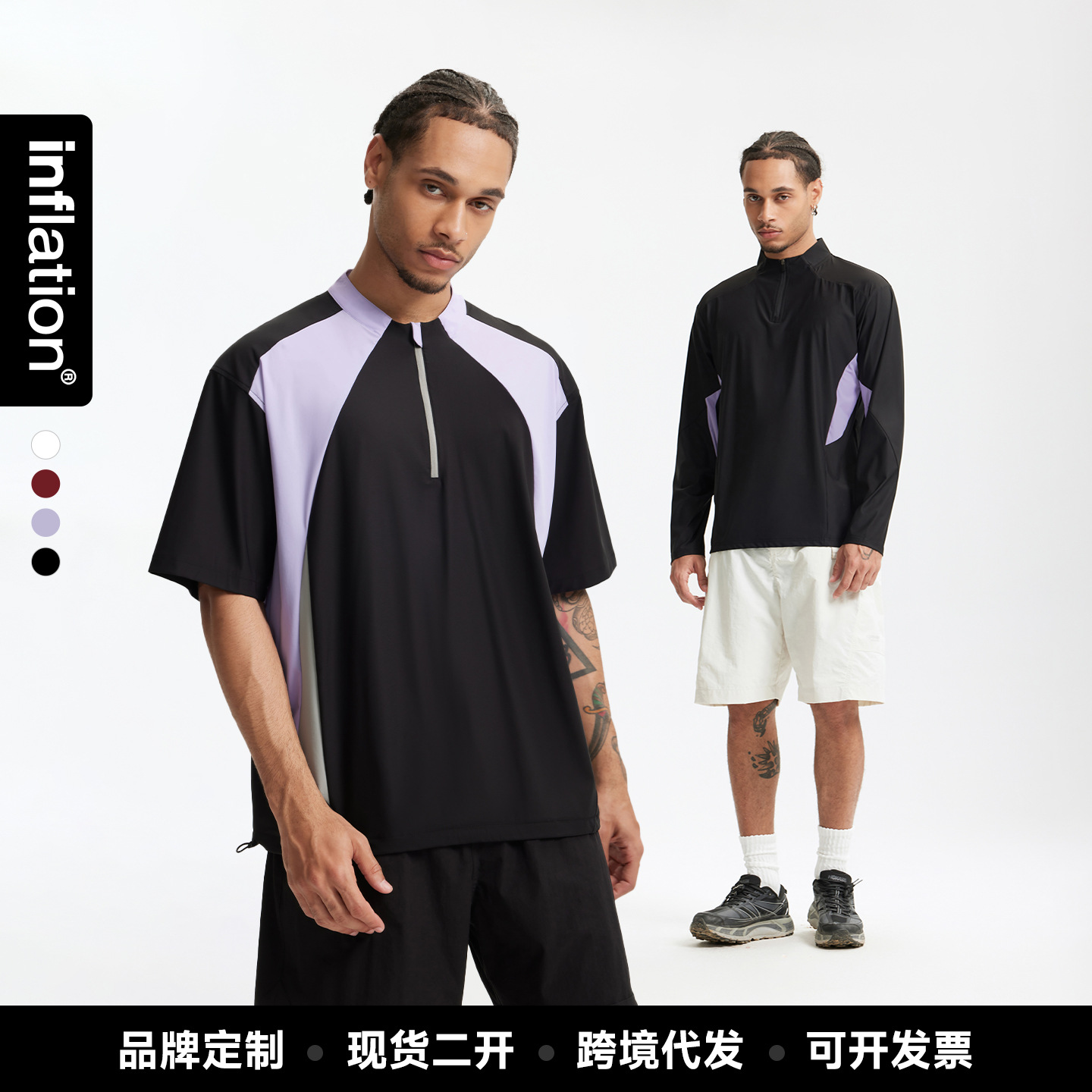 Jie Zhan 남성복 | 깨는 바람 승마 티셔츠 2025 봄/여름 새로운 작은 높은 목 대비 색상 스티칭 빛 끈 긴 짧은 소매