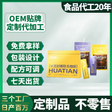 ˮ����쿧�ȷ�oem�N�ƴ��ӹ�������������������ܺڿ��ȶ���