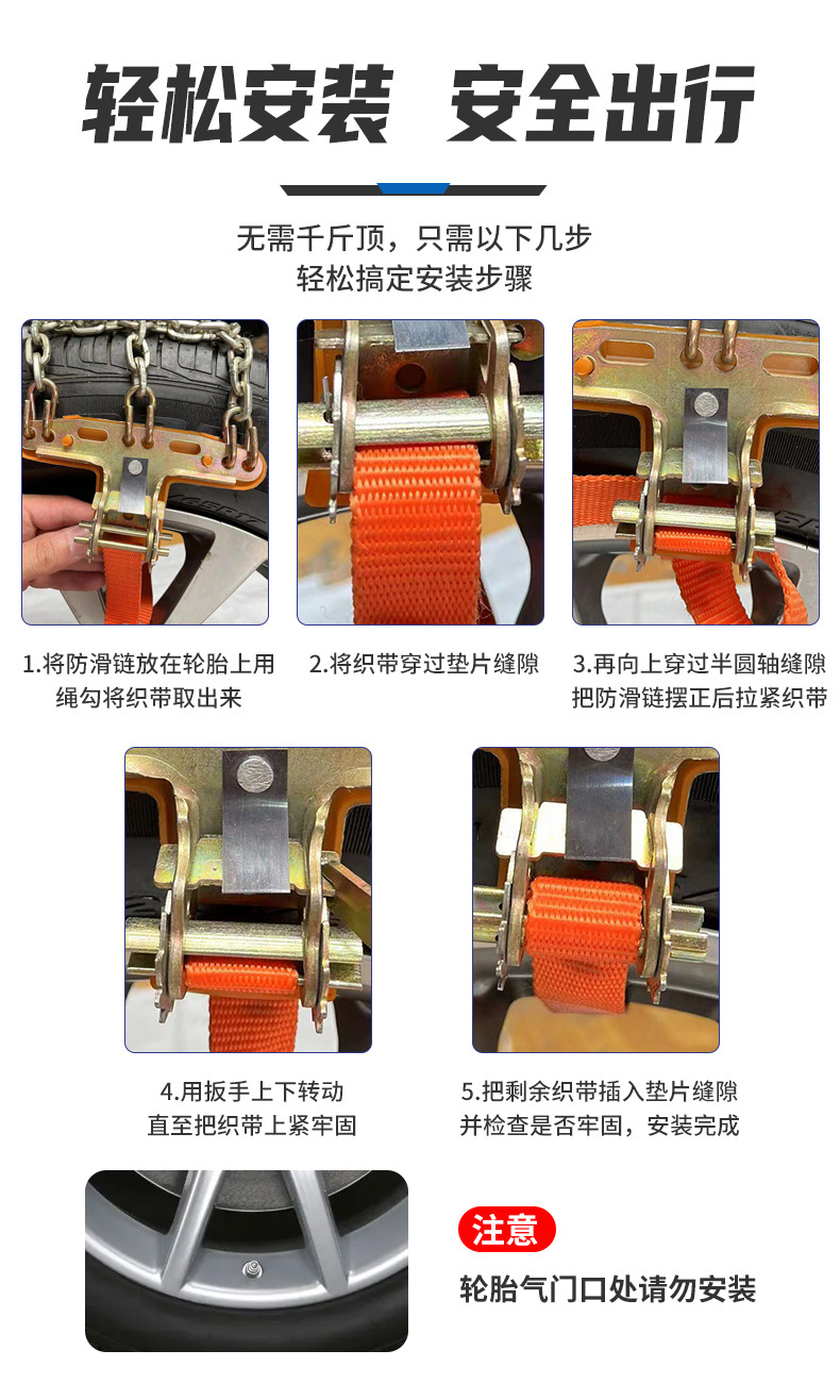 New Car Anti-Skid Chains, Universal Emergency Chains for Cars and Suvs, Snow and Mud Tire Anti-Skid Chains, Manufacturer Wholesale