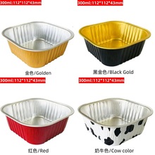 一次性耐高温正方形芝士布丁杯烘焙模具蛋糕锡纸杯慕斯加厚铝箔盒