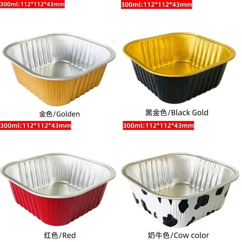 正方形300ml铝箔蛋糕盒提拉米苏芝士耐烤锡纸盒 可密封外卖打包盒