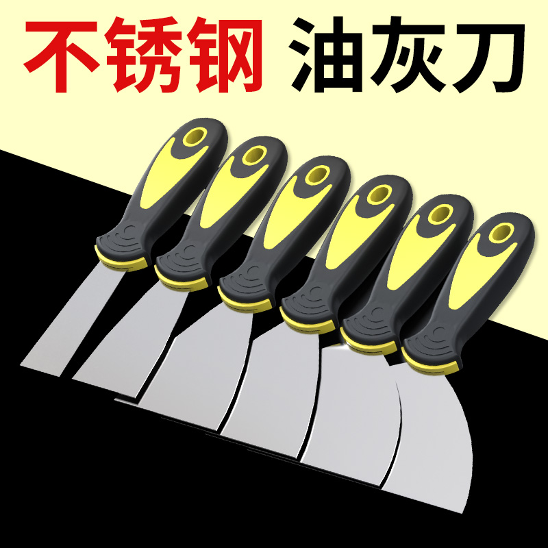 油灰刀铲刀清洁铲子墙填缝小刮刀抹泥刀刮腻子刀工具批刀油漆工具