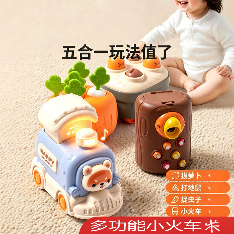 Children's Boys' Toys for Babies over 6 Months Old, 1 to 3 Years Old, Educational Multifunctional Small Train for Girls Children's Boys' Toys for Babies over 6 Months Old, 1 to 3 Years Old, Educational Multifunctional Small Train for Girls