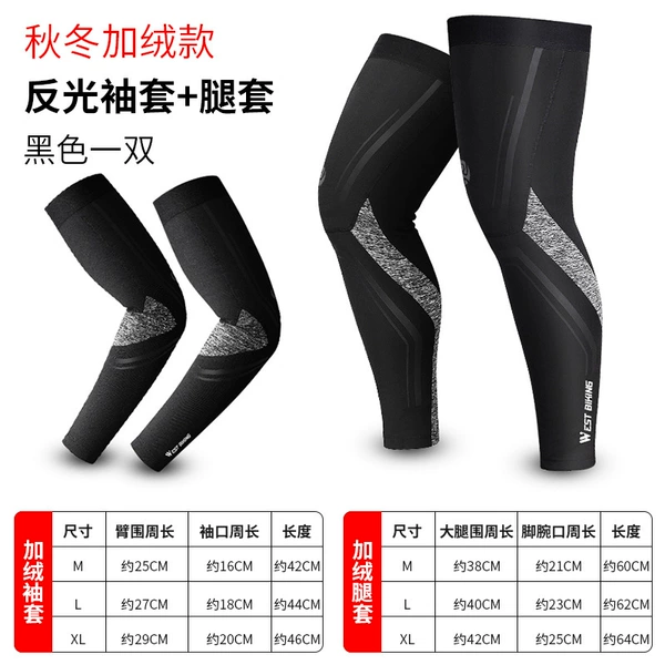 Black fleece retroreflective gaiters, sleeves