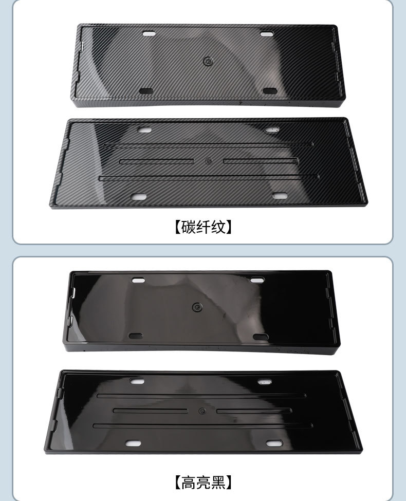 Suitable for 2025 Zero Running B10 License Plate Frame New Energy Full Edge License Plate Frame Green License Plate New Regulation License Plate Frame