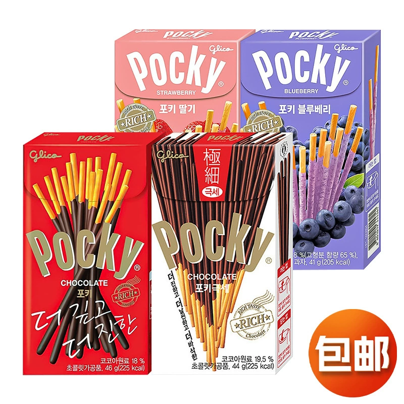 Импортированные из Южной Кореи шоколадные палочки-бисквиты Haitai Pocky, покрытые глазурью, — это декоративные палочки для детей, подходящие как лакомство.