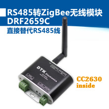 RS485�DZigBee�o��ģ�K(1.6km��ݔ|CC2630оƬ|��CC2530)F2659C