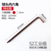 Long, bronze, 10mm