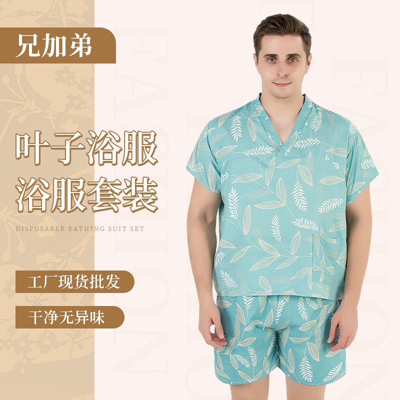 水疗会所一次性浴服桑拿洗浴服足疗一次性浴衣汗蒸服中医推拿浴袍