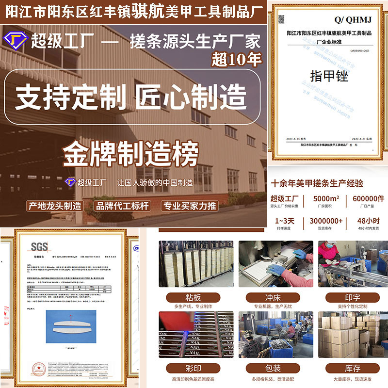 带刻度水洗耐磨美甲搓条不掉砂海绵抛耐用修型打磨指甲锉双面搓条|undefined