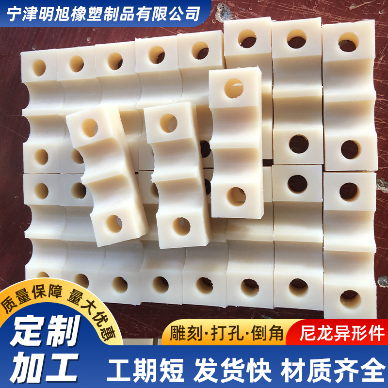 尼龙异形套管加工尼龙套自润滑衬套尼龙轴套柱筒工程异形件