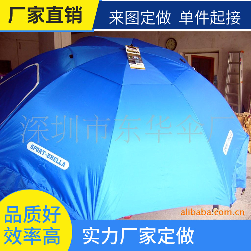 Shenzhen Umbrella Manufactor 50*8K Steel frame Windbreak Rainproof Sunscreen outdoors Fishing umbrella outdoors Beach Umbrella sunshade