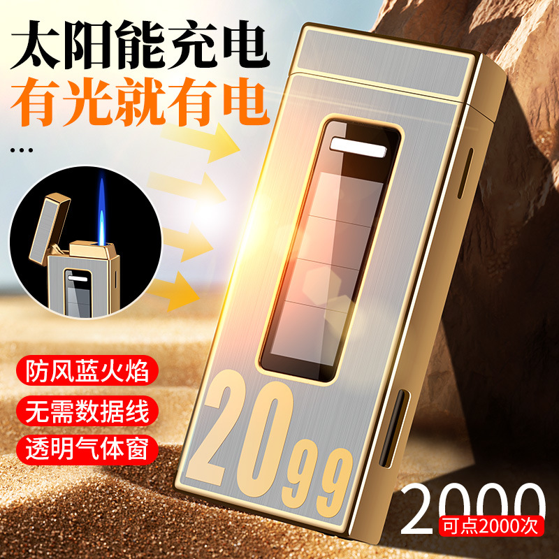 XH802新款創意太陽能充電打火機個性高端充氣禮品打火機廠家批發