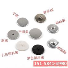 ƽ��������� �X�׿��� DIY��������o��������b�����~������