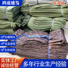 防水保温棉被道路养护被施工工程被保暖防寒保暖抗冻牛津帆布棉被
