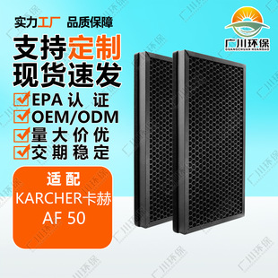 �mkarcher���� AF50�՚�������Vо�^�V����̿�Vо����r���Մ