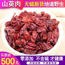 �؎XҰɽ���� ɽ����500g��؛�o���؎Xɽ����藗Ƥɽ��������]