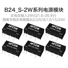 DC-DCxԴģKB2405S-2WR3 B2403S/09S/12S/15S/24S-2WR3