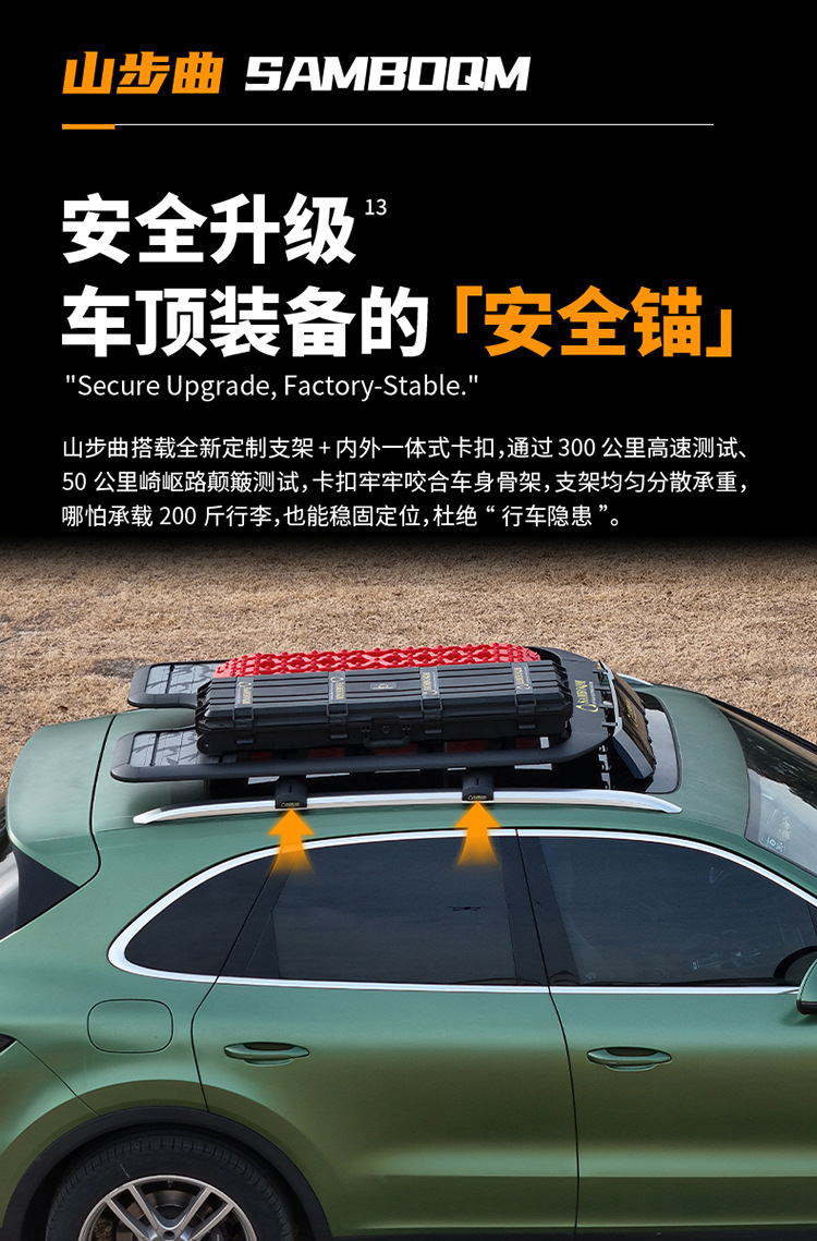 Cayenne Roof Rack Cayenne Roof Rack Accessories for Non-Destructive Installation Roof Rack Roof Platform