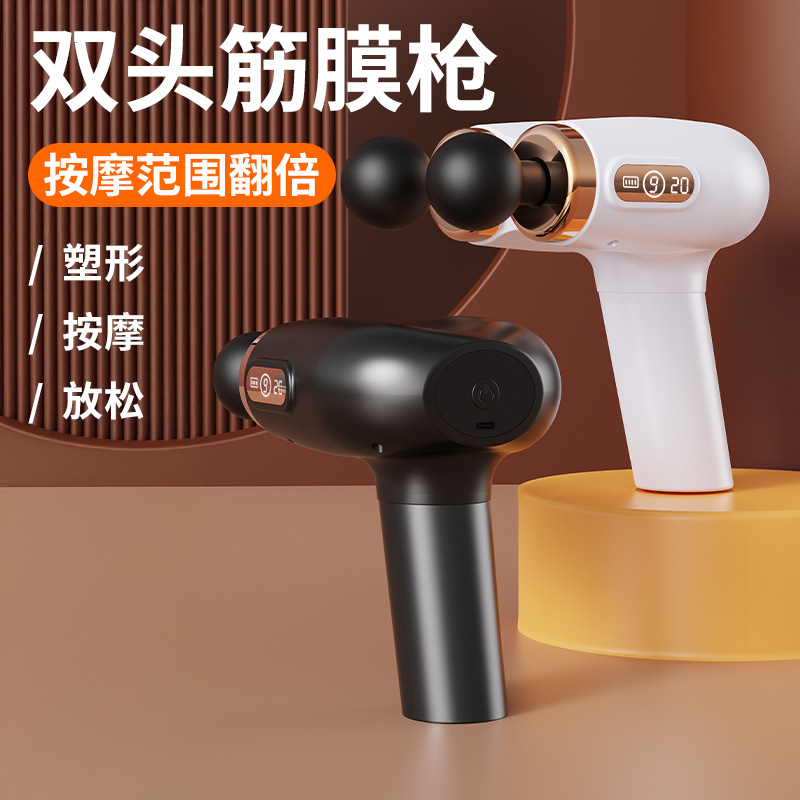 Nuevo masajeador de relajación muscular de doble cabeza eléctrico con pistola de fascia de múltiples cabezales Artefacto de masaje de carga USB de hombro y cuello profesional
