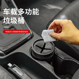 Car Universal Storage Car Trash Can Coin Tissue Storage Bucket Portable Car Supplies Central Control Pen Holder