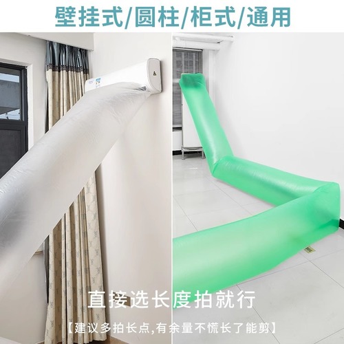 Air conditioning vent outlet air transfer duct for cold and warm air, conduit connection conveyor belt, air supply and diversion